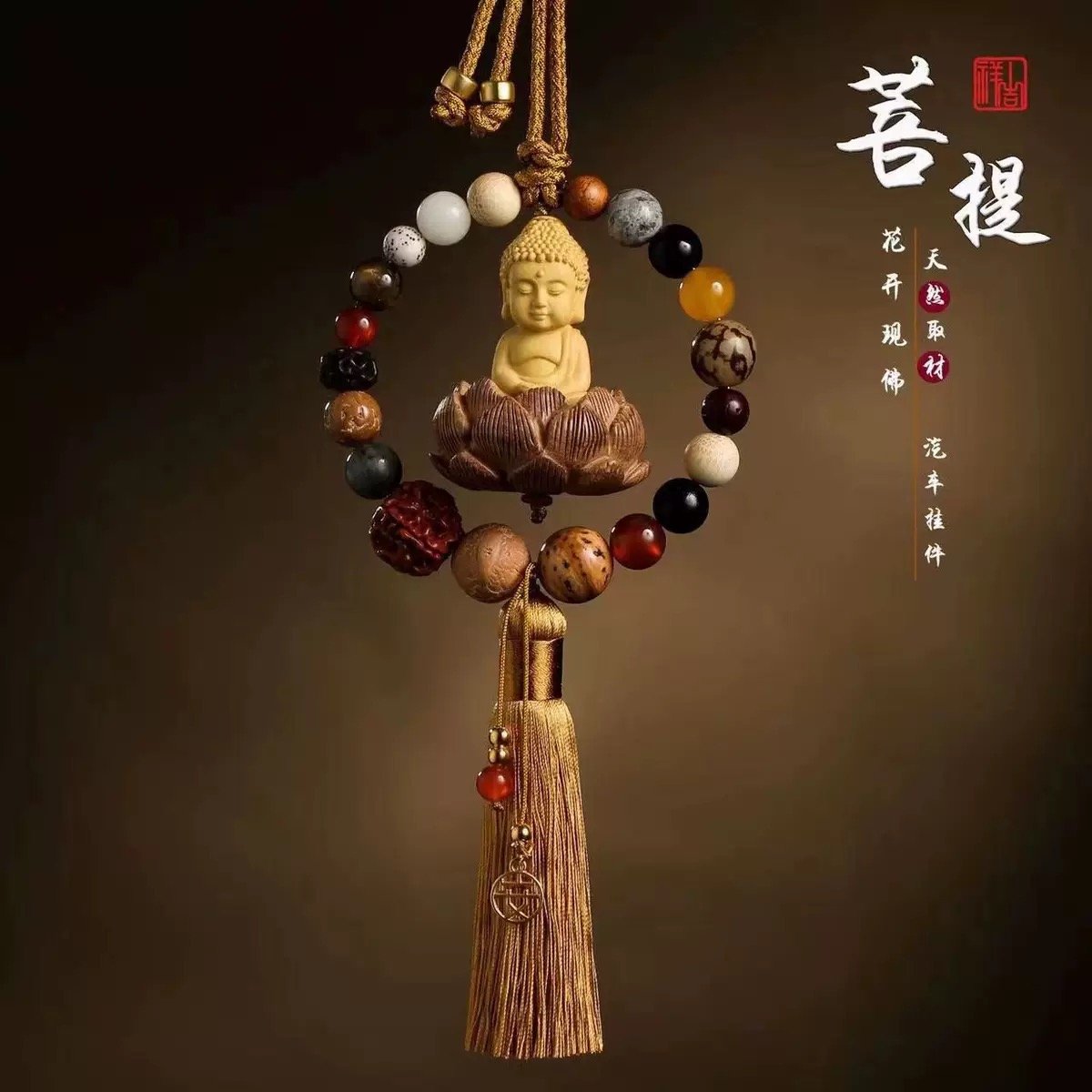 Obsidian Protection Bracelet